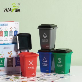 G3291 Mini trash can set