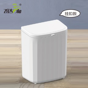 TG5031 Hanging sliding lid trash can 9L