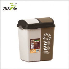 G1892/G2052Combined Sorting Bin(10+10)L/(20+20)L