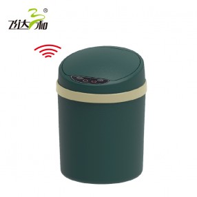 TG3480 Circular smart sensing trash can 12L