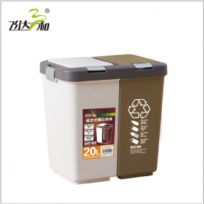 G1890/G2050Combined Sorting Bin(10+10)L/(20+20)L