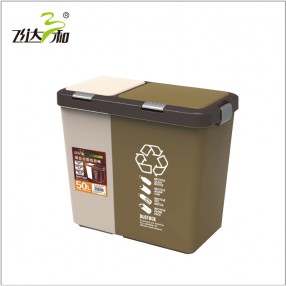 G2700Combined classification double-lidded trash can(20+30)L