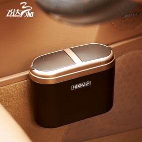 G2310 Plastic mini car trash bin with lid（0.8L）