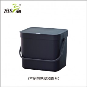 G2901 Hand-held trash can 7L