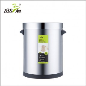 G2480 Classic trash can 8L