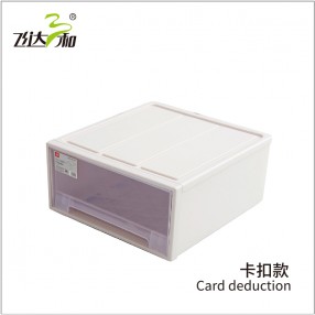 70464 Storage box (with buckle) 37L