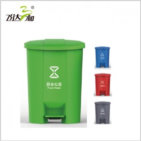 G2281Half-circle single-cover trash can50L