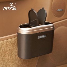 G2310 Car trash can with double cover 0.8L