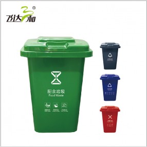 G3380Outdoor trash cans30L