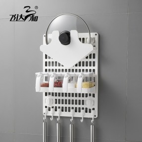 H2980 Combination kitchen storage rack