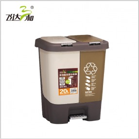 G2470/G3040Multi-function classified trash can(10+10)L/(20+20)L