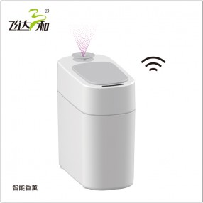 TG6083 Smart trash can 10L