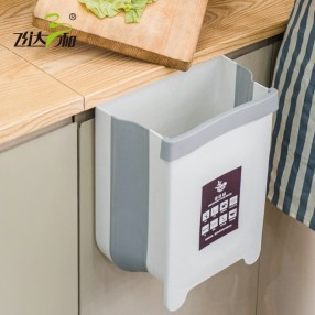 TG5020 Wall folding trash can 8L