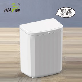 TG5030  Hanging sliding lid trash can 9L